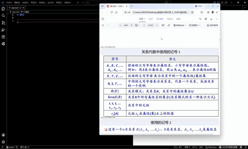 alt-text